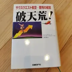 Item thumbnail for item 4a8e4626-2b31-4081-8ac9-fcceb97e33b2