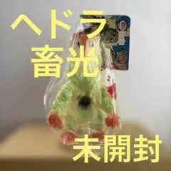 M1号 マタンゴ スタンダード 畜光 未開封 - メルカリ