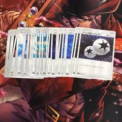 ［ゲリラ出品］エクストラ　特殊エネルギー　まとめ売り　35枚強