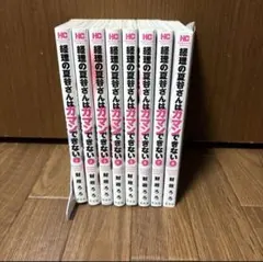 Item thumbnail for item 5a8860d9-43b3-43ce-837e-93a6fd622dda