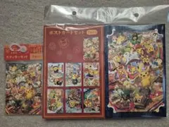 ポケモンセンタートウホク ポストカード ステッカー