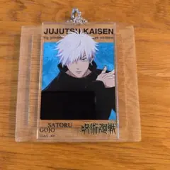 呪術廻戦 五条悟 アクリルビックタグ ベースヤード 大交流展