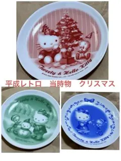 2025年最新】小僧寿しハローキティの人気アイテム - メルカリ 