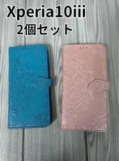 Xperia 10 iii　手帳型カバー　SONY　2個セット