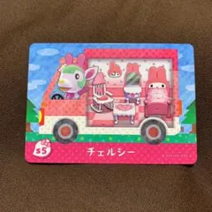 あつまれどうぶつの森 amiiboカード サンリオ　チェルシー