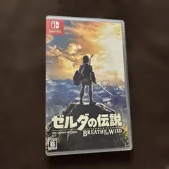 ゼルダの伝説 ブレスオブザワイルド
