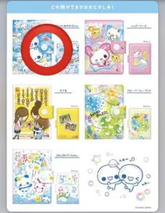 平成ファンシー シークレットシール帳風ミラー ランダム ぷくぷくあわわちゃん