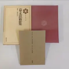 ◎ 學生に與ふ 河合榮治郎著 ◎ 學生に與ふ 河合榮治郎著 - メルカリ
