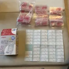 【未使用】母乳フリーザーパック　pigeon 45枚×80ml ラベルシール有