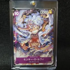 『P P-041』 Monkey D. Luffy（PURPLE）