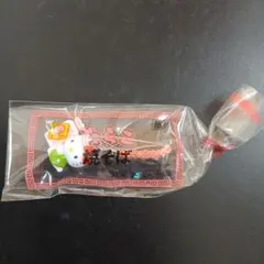 キティ たらこ焼そば ストラップ 非売品