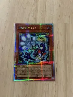 2026年最新】コミックキャット プリズマの人気アイテム - メルカリ