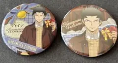 MAMO☆様 リクエスト 2点 まとめ商品