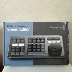 DaVinci Resolve Speed Editor