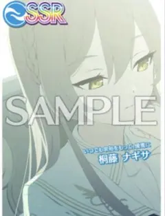オンゲキ ブルーアーカイブコラボ ブルアカ アスナ2種セット(ホロ加工