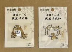 Item thumbnail for item 4bd339f2-be53-4ffd-9ace-67f3dd7941cb