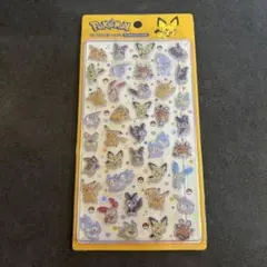 韓国限定　ポケモン　3Dシール　黄色　新品未開封