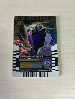 仮面ライダー響鬼 MR RTX-255【ライドケミートレカ】