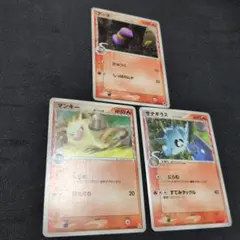 炎　デルタ種　セット