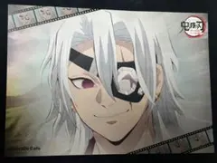 2025年最新】宇髄天元 ランチョンマットの人気アイテム - メルカリ