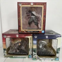 一番くじ 鬼滅の刃 〜黎明に刃を持て〜 C賞ラストワン賞 無限列車編 A賞 3点