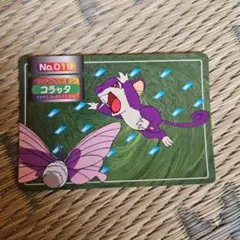 トップサン ポケモンカード コラッタ
