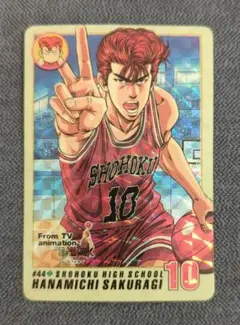 2026年最新】桜木花道 カードの人気アイテム - メルカリ