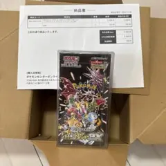 2026年最新】ポケモンカード 未開封 boxの人気アイテム - メルカリ