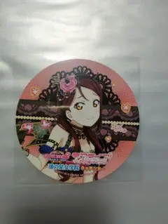 2026年最新】桜内梨子の人気アイテム - メルカリ
