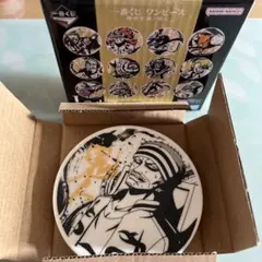 一番くじワンピース　I賞　小皿