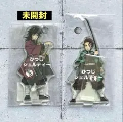 冨岡義勇 炭治郎⚔️立志編 初期 第一期⚔️キャラクターアクリルスタンド⚔️鬼滅の刃
