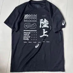 asics 陸上用シャツ ブラック Mサイズのサムネイル