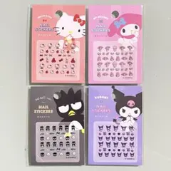 サンリオ ネイルシール キティ マイメロ クロミ ばつ丸 まとめ売り セット
