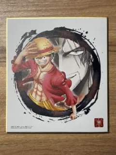ワンピース 色紙ART ルフィ シャンクス 色紙