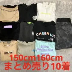 子供服 女の子 150