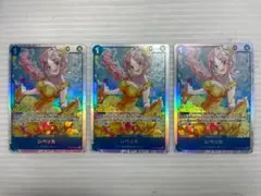 C-290　レベッカ　SR3枚セット　OP15-053　神の島の冒険収録