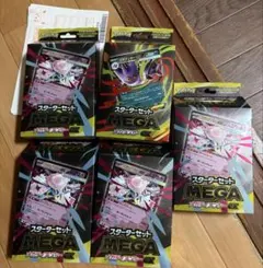ポケモンカードゲーム スタートセットMEGA
