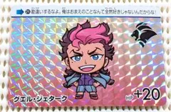 Item thumbnail for item 04cb419c-7bca-4984-b6d0-e72c0bc894e7