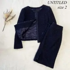 【美品】アンタイトル ノーカラー ラメ ツイード セレモニー セットアップ♡