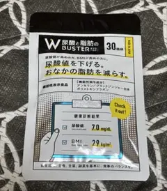 尿酸と脂肪のダブルバスター 90粒✖️4パック Amazon | 【髙田延彦愛用×医師監修】ロカボワークス 尿酸と脂肪の