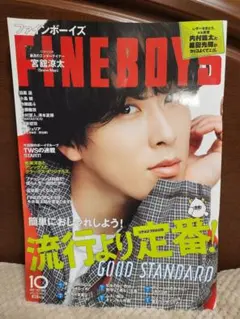 Item thumbnail for item a852ca9b-c3b4-414f-b96a-aab9642fe9a9