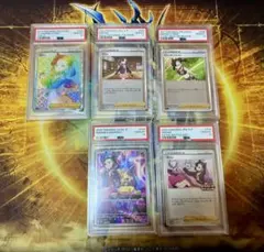 10じゃないPSA詰め合わせ 10じゃないPSA詰め合わせ - メルカリ