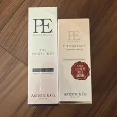 artistic&co PEリンクルセラム＆ホワイトゴーストブースターセラムのサムネイル