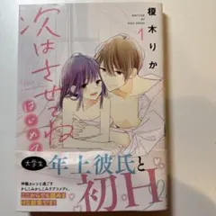 Item thumbnail for item 546ce75c-6f36-4b23-a037-6963cd6a41f9