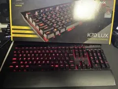 Corsair k70 赤軸