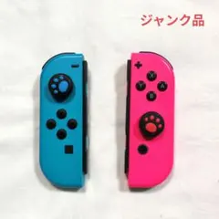 Nintendo Switch Joy-Con 水色とピンク（ジャンク）