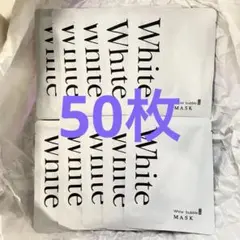50枚セット/エオラ　ホワイトバブルマスクのサムネイル