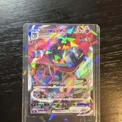 ドラパルトVMAX #320 ポケモンカード
