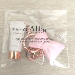 d'Alba UVエッセンス ミニトーンアップサンクリーム & キーホルダー