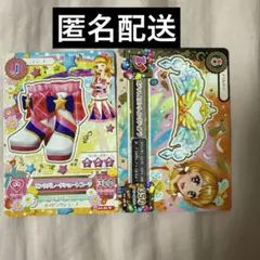 アイカツカード あかりちゃん 2枚セット